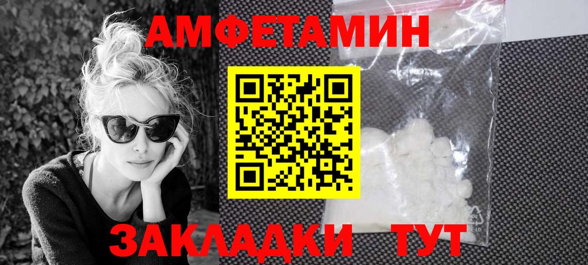 МЕФ Зеленодольск