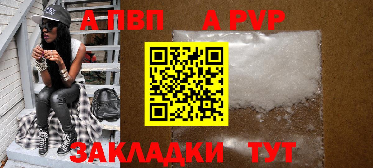 Меф   ГАШ  Зеленодольск  ТГК  ЭКСТАЗИ  МЕФ  Кокаин  Вход с VPN 