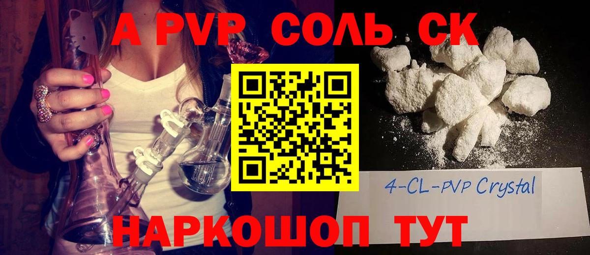 Зеленодольск  А ПВП мука  Вход с VPN  A PVP мука 