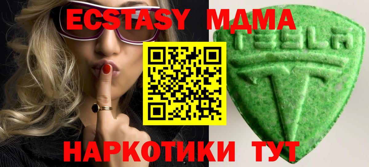 Экстази Дубай Зеленодольск