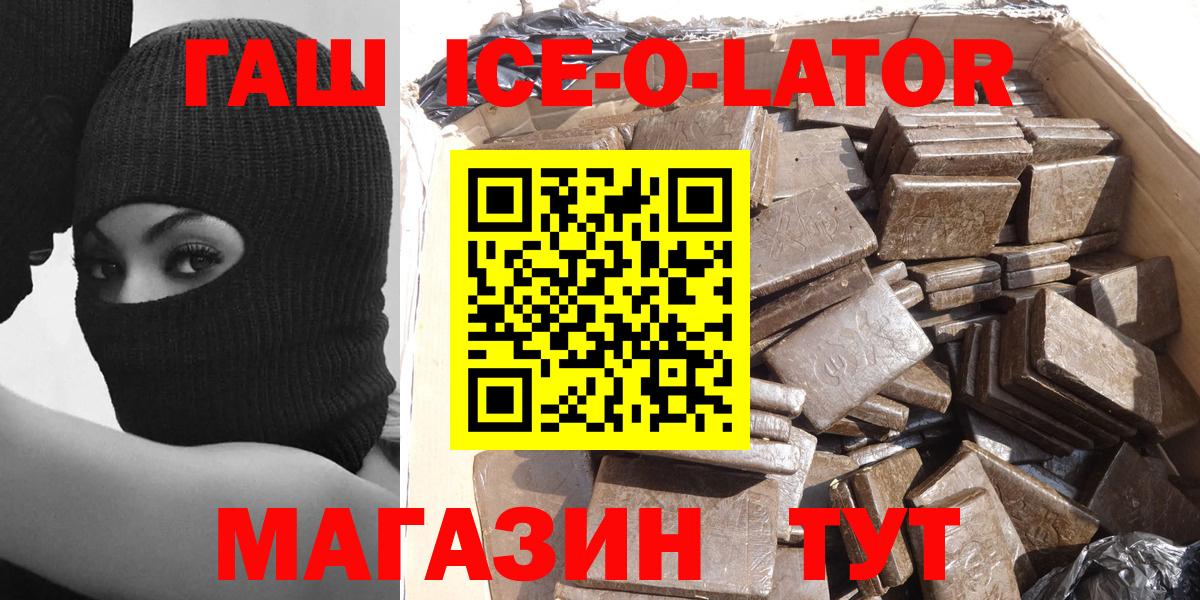 ГАШ Изолятор Зеленодольск