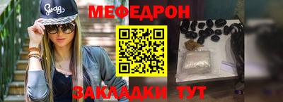 PSILOCYBIN Малгобек