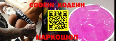 PSILOCYBIN Малгобек