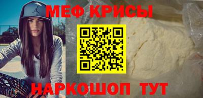 марки nbome Мариинск
