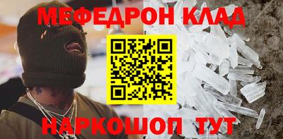 марки nbome Мариинск