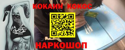марки nbome Мариинск