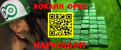 гашиш Малоярославец