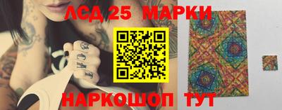 марки nbome Мариинск