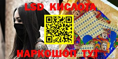 PSILOCYBIN Малгобек