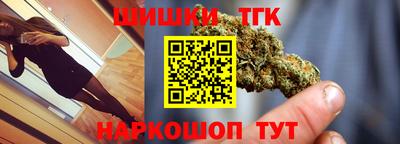 марки nbome Мариинск