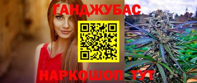 гашиш Малоярославец