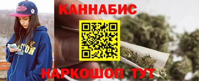 марки nbome Мариинск