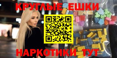 гашиш Малоярославец
