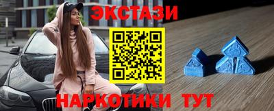PSILOCYBIN Малгобек