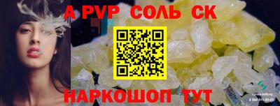 гашиш Малоярославец