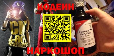 марки nbome Мариинск