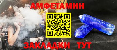 мяу мяу мука Ликино-Дулёво
