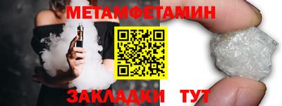 PSILOCYBIN Малгобек
