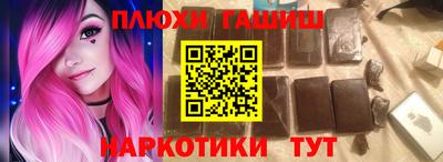 гашиш Малоярославец