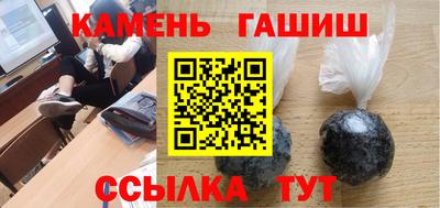 гашиш Малоярославец