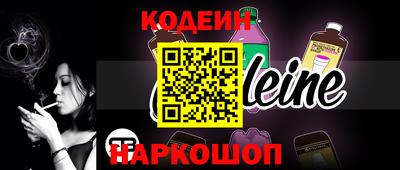 марки nbome Мариинск