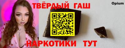гашиш Малоярославец