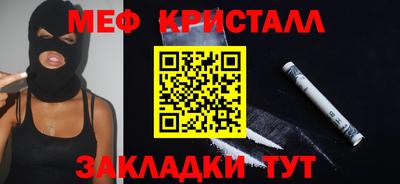марки nbome Мариинск