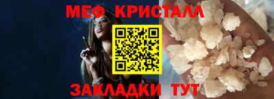 PSILOCYBIN Малгобек