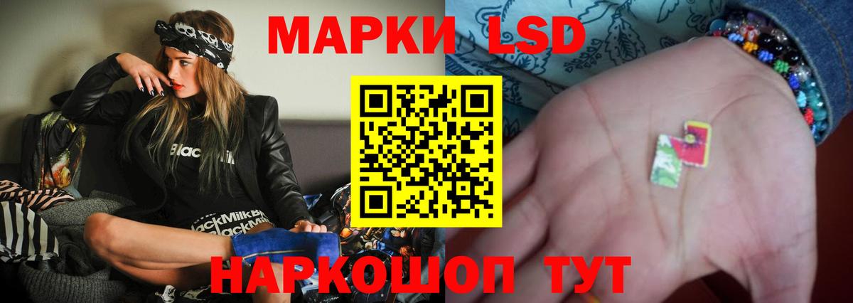 Зеленодольск  LSD-25 экстази ecstasy  LSD-25 экстази ecstasy  Вход с VPN 