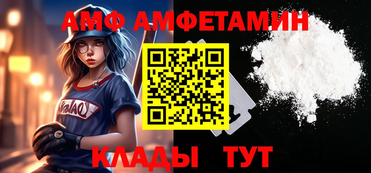 МЕТАМФЕТАМИН винт  МЕТАМФЕТАМИН винт  Зеленодольск  Вход с VPN 