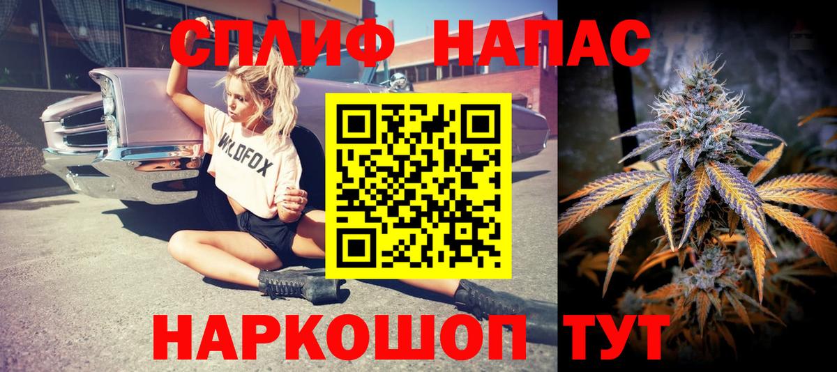 Бошки марихуана MAZAR  Вход с VPN  Зеленодольск  Бошки марихуана VHQ  Шишки марихуана план 