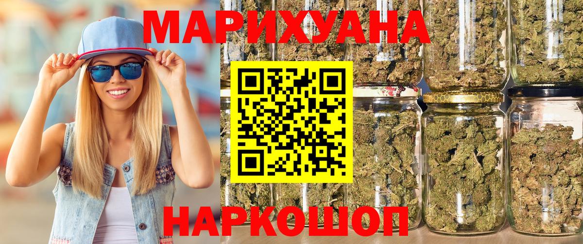 Шишки марихуана MAZAR Зеленодольск